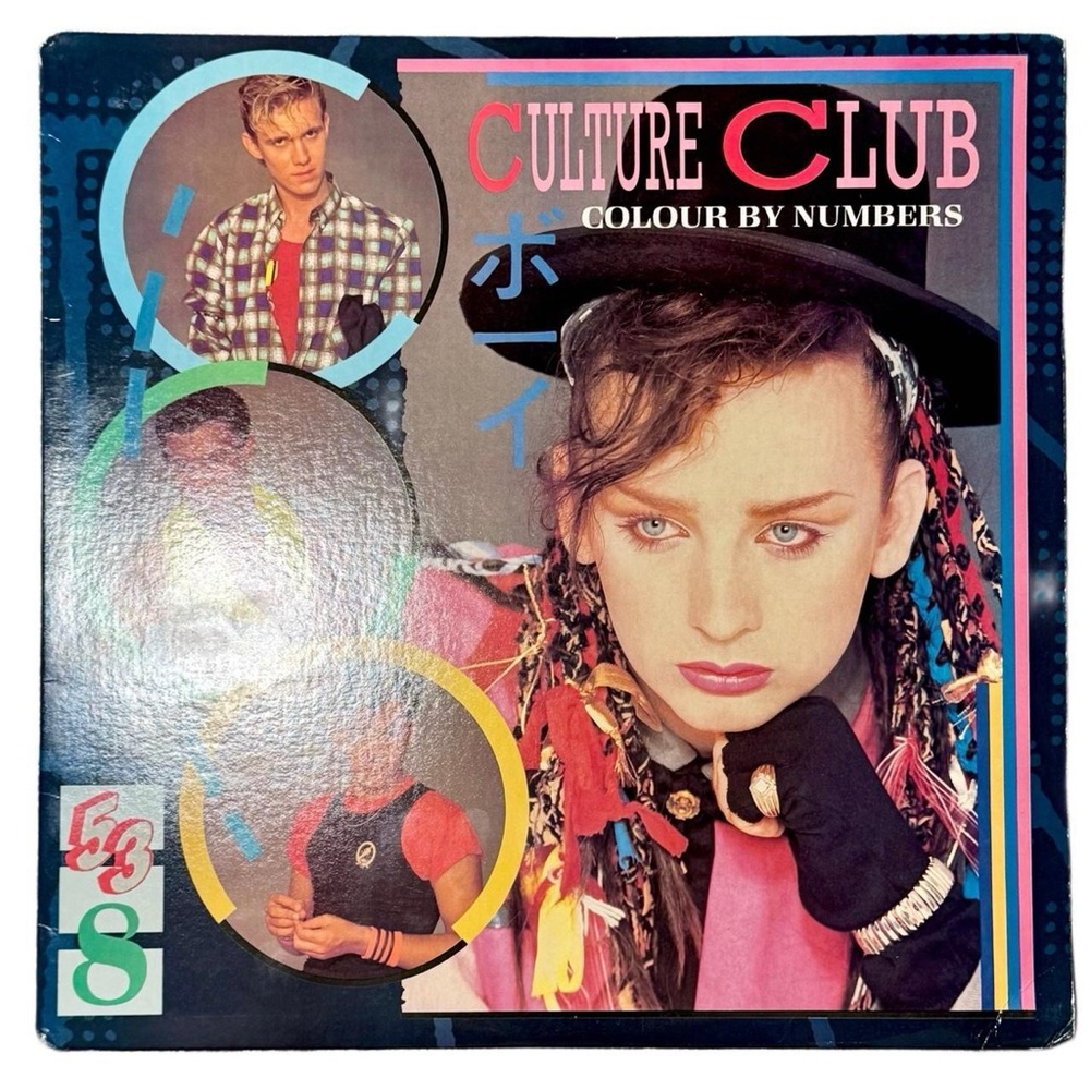 Culture Club — Colour By Numbers Vinyl Record